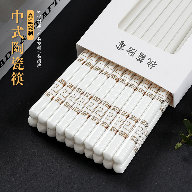 纯陶瓷筷子抗菌防霉食品级不易断