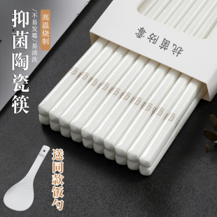 景德镇陶瓷筷子家用2025新款 高级感抗菌防霉防滑高档耐高温食品级