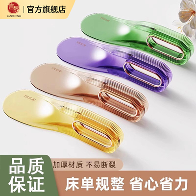 【品质保证】床单整理器加厚材质