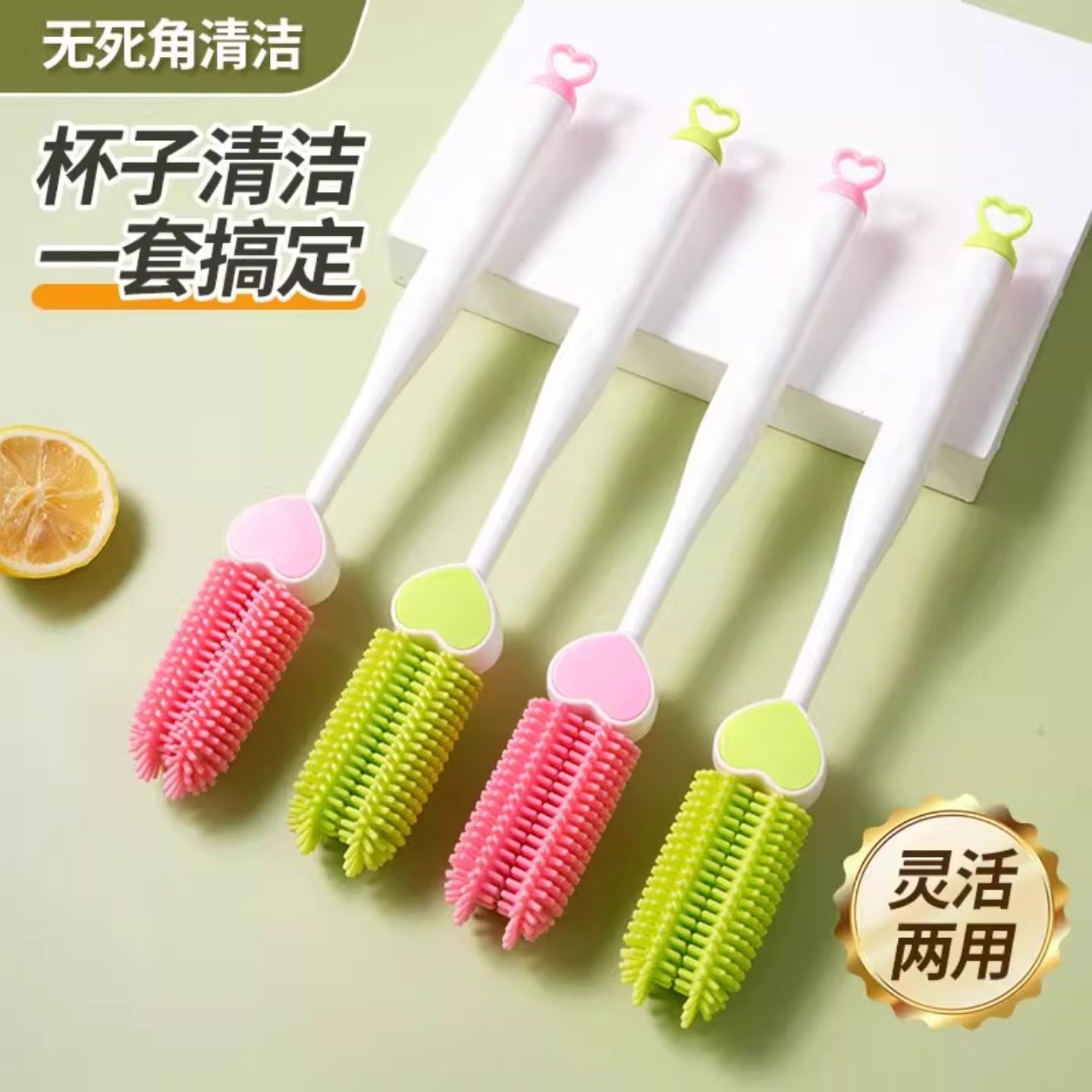 杯刷水杯清洗刷子洗杯子神器清洁无死角硅胶奶瓶三合一长柄刷套装
