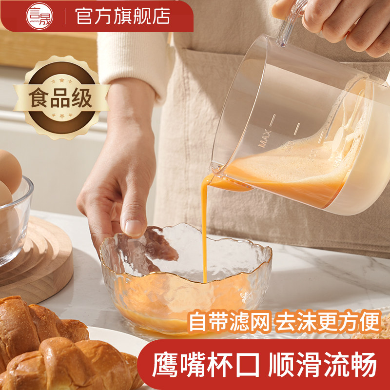 多功能搅蛋杯家用打蛋器搅奶油手动打泡打发鸡蛋打蛋棒烘培大容量