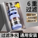 水龙头延伸过滤器通用防溅嘴厨房净水神器家用自来水通用净化花洒