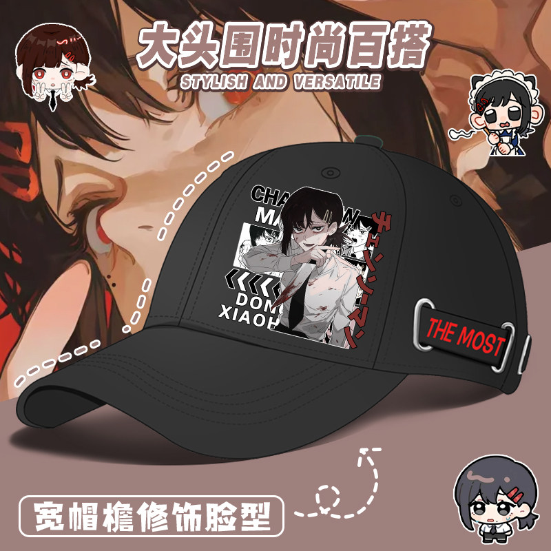 电锯人棒球帽电次玛奇玛蕾塞帕瓦