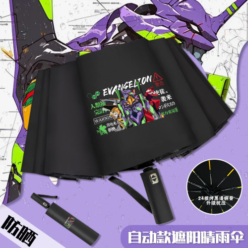 新世纪福音战士初号机雨伞eva