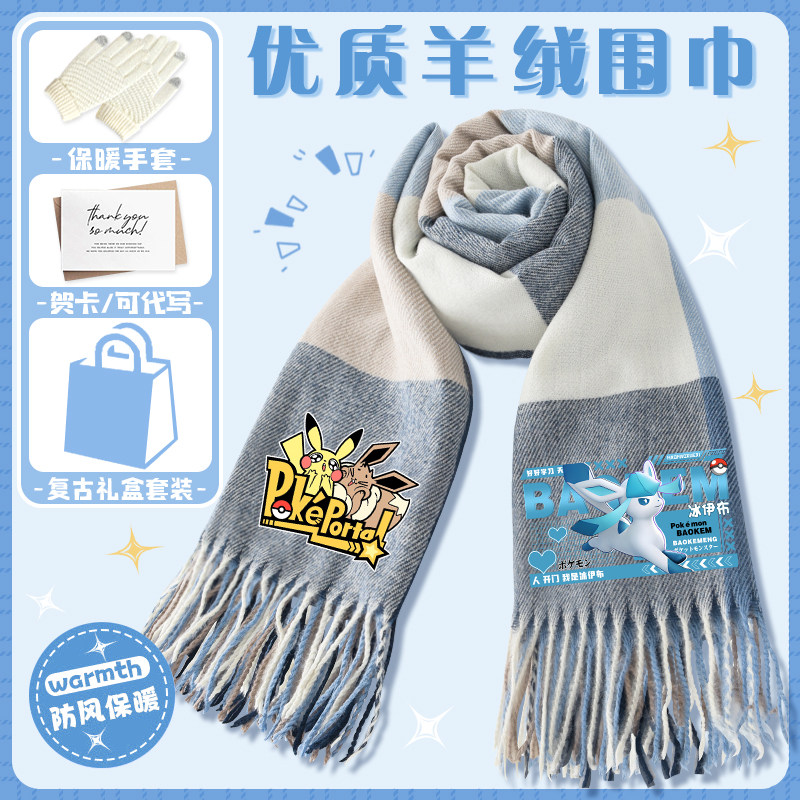 仙子伊布卡通印花围巾宝可梦围脖