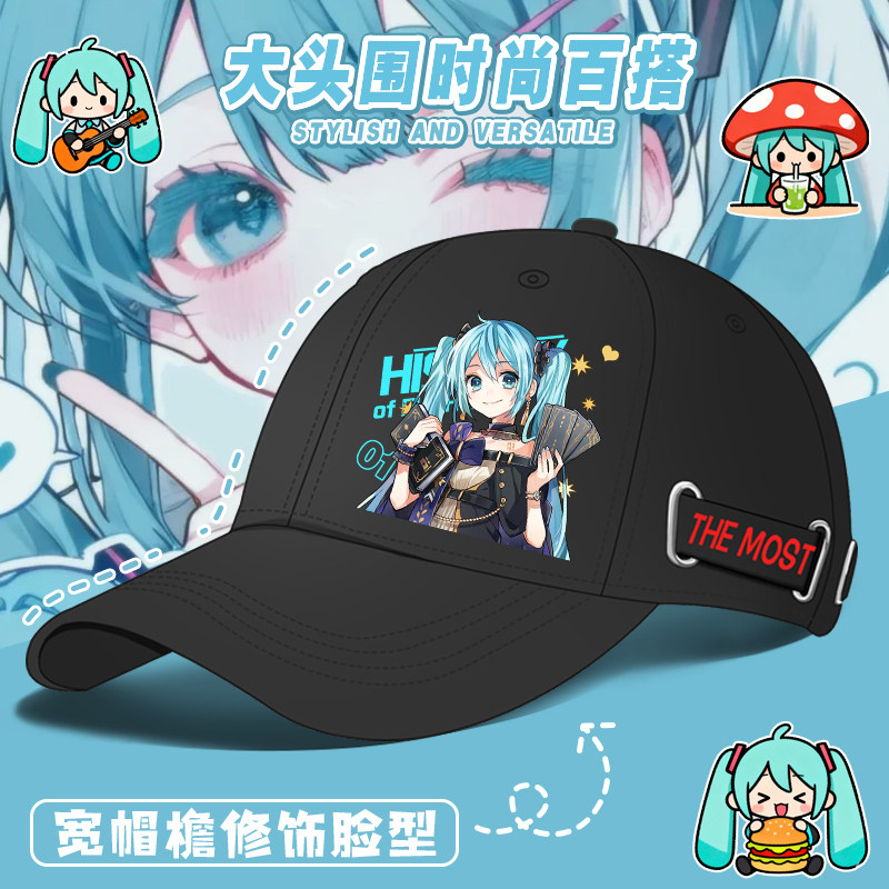 初音未来二次元遮阳帽鸭舌防晒帽