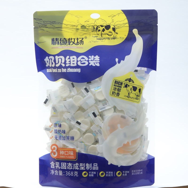 情纯牧场奶贝组合原味酸奶味无蔗糖营养休闲奶酪零食内蒙古特产,咖啡/麦片/冲饮,奶片,淘宝优惠券,粉丝福利购,淘宝优惠卷