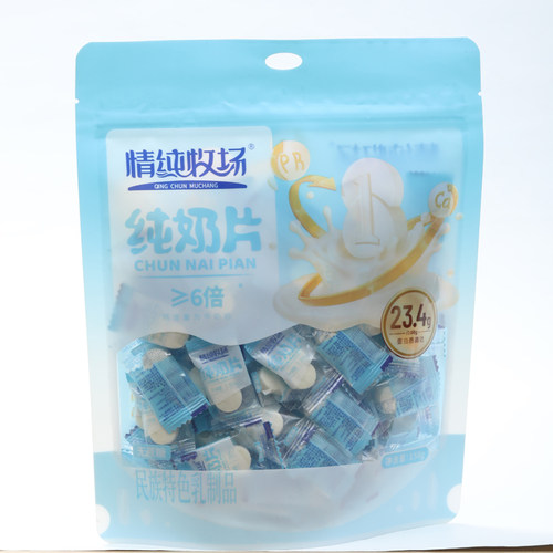 情纯牧场纯牛奶贝无添加剂零食独立小包装内蒙古特产奶片
