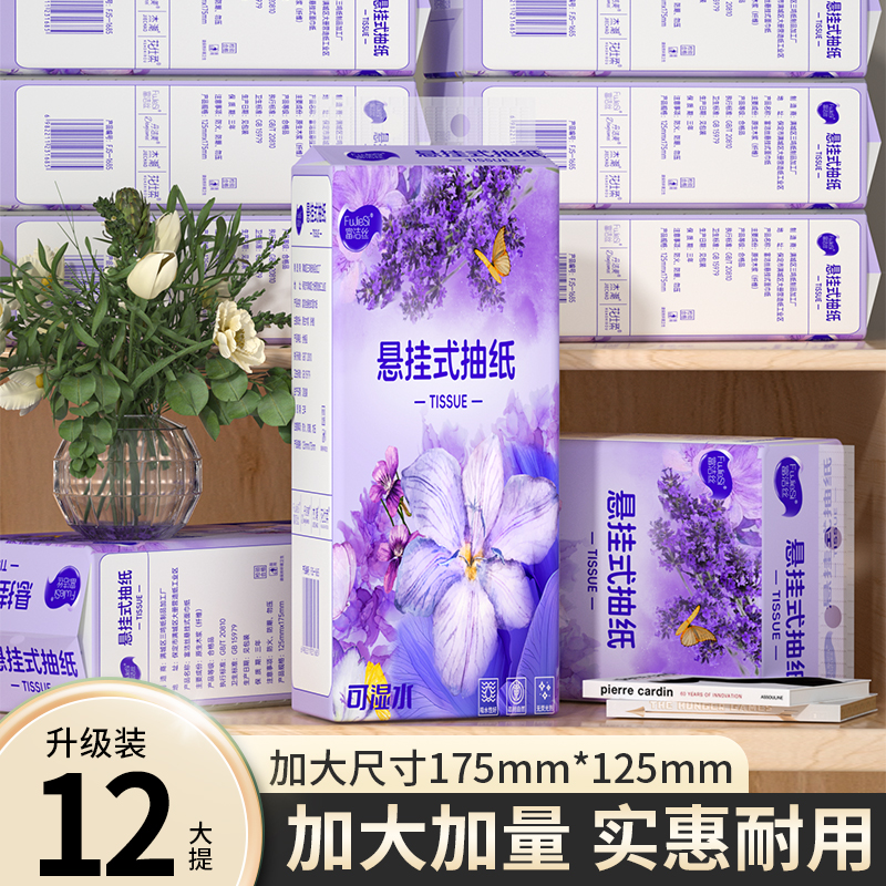 12大提2000张悬挂式底部抽加大