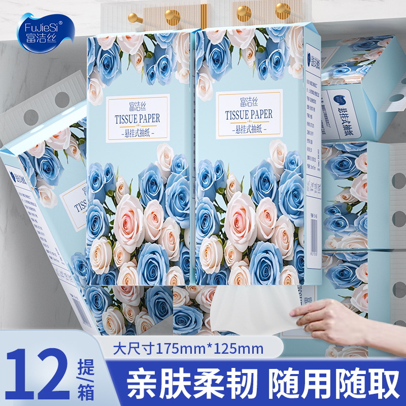2000张悬挂式家用实惠大包