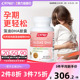 CATALO家得路孕妇专用DHA海藻油孕期藻油哺乳30粒
