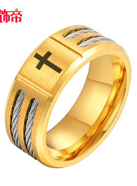 祥饰帝时尚简约钛钢十字架戒指