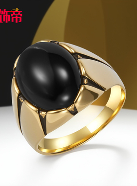 祥饰帝时尚椭圆黑色石头戒指