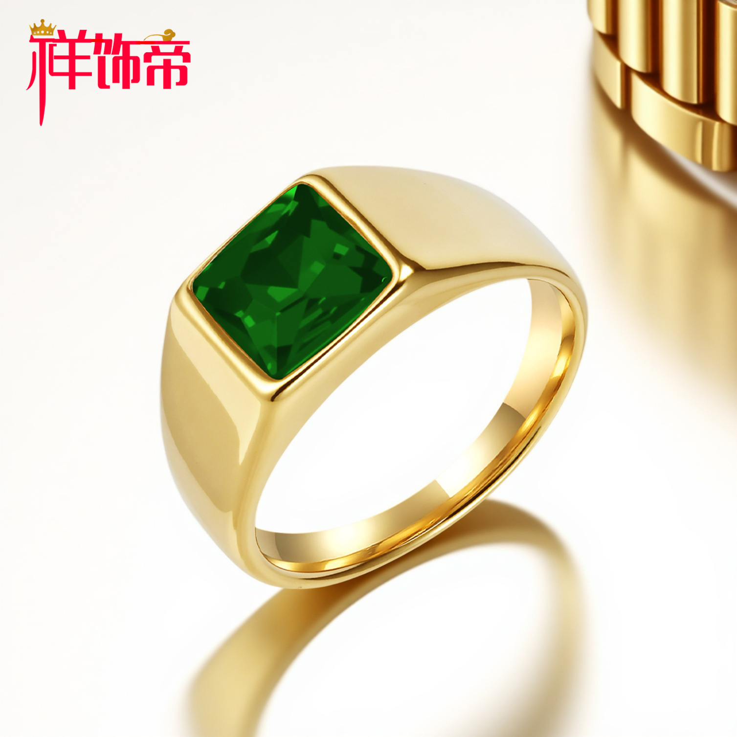 祥饰帝菱形切面玻璃宝石戒指