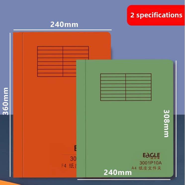 益而高3001P10A-20 A4纸快劳夹纸皮文件夹(20个/包)纸质文件夹