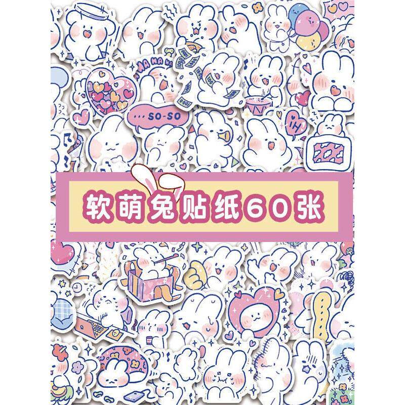 120张不重复韩国ins可爱小兔子贴纸卡通表情包手账素材防水贴纸.