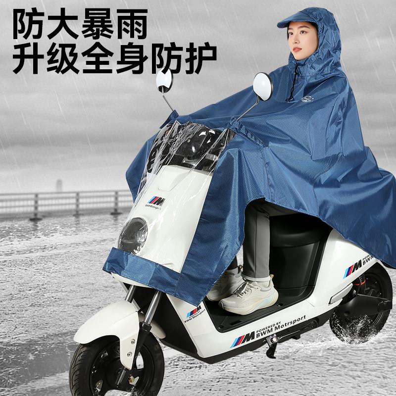 暴龙615踏板摩托车专用雨披加大加厚电动车雨衣牛津布电瓶车男女