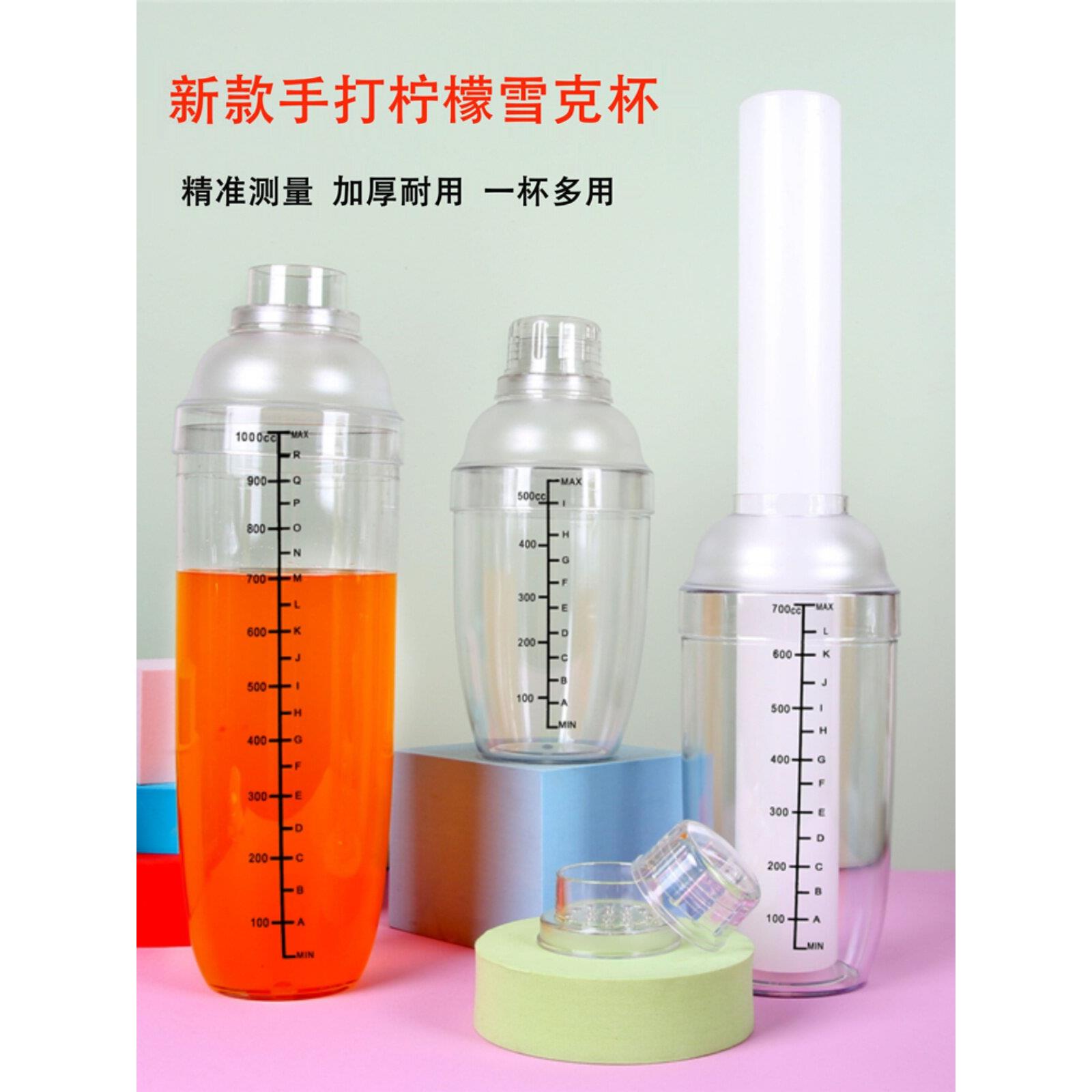 雪克杯手摇奶茶店专用手打柠檬茶工具壶调酒器具套装制作摇杯