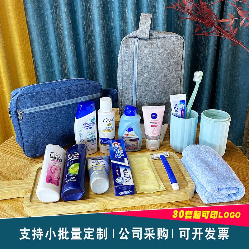 旅行便携洗漱套装男女士洗护用品洗发水沐浴露小样定制LOGO洗漱包