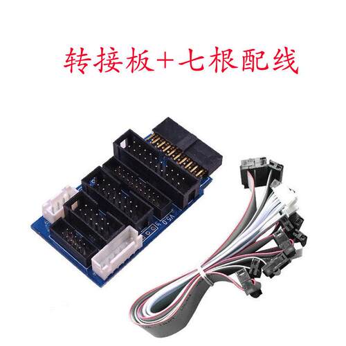 jlink转接板多种功能支持JTAG转SWD v8 v9 v10 v11仿真转换stm32