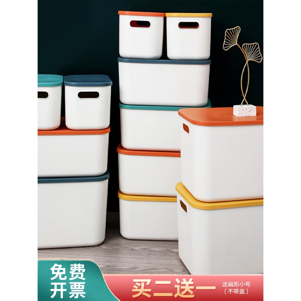 茶几玩具收纳盒有盖桌面杂物整理箱抽屉零食置物筐客厅储物小盒子