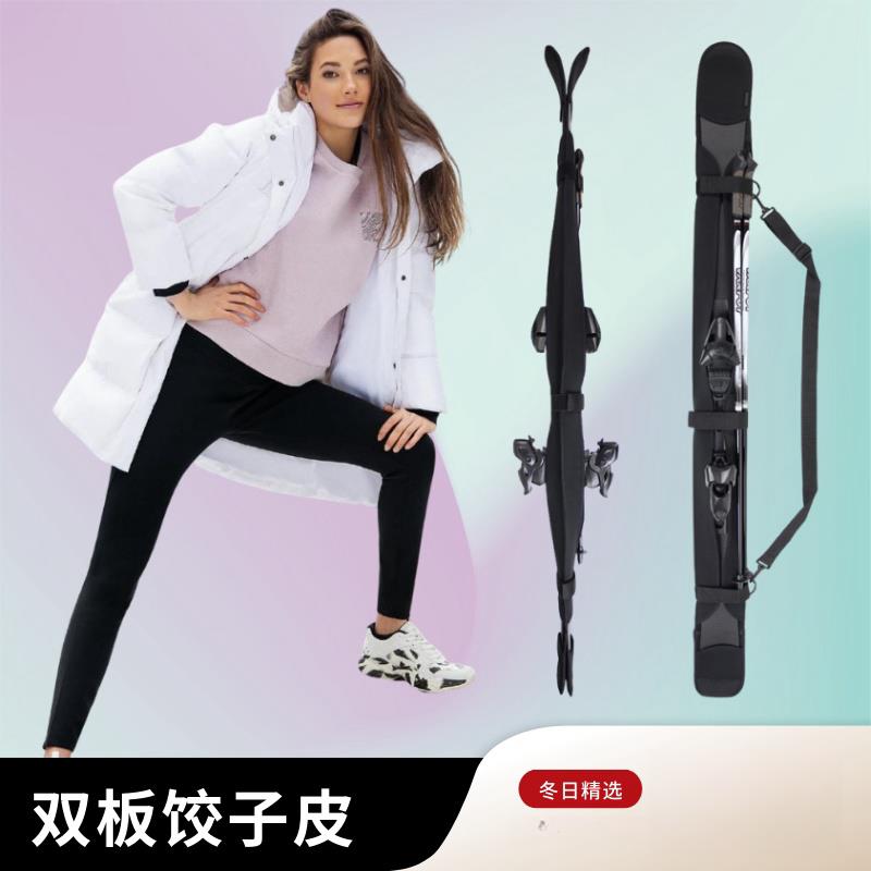日本SHAVLIN滑雪双板饺子皮便携弹力单肩背带保护板刃套防划防锈