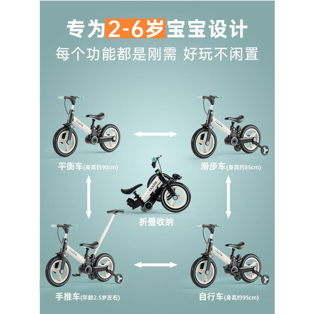 nadle儿童平衡车溜溜车滑行车3岁6宝宝学步滑行两轮自行车二合一1