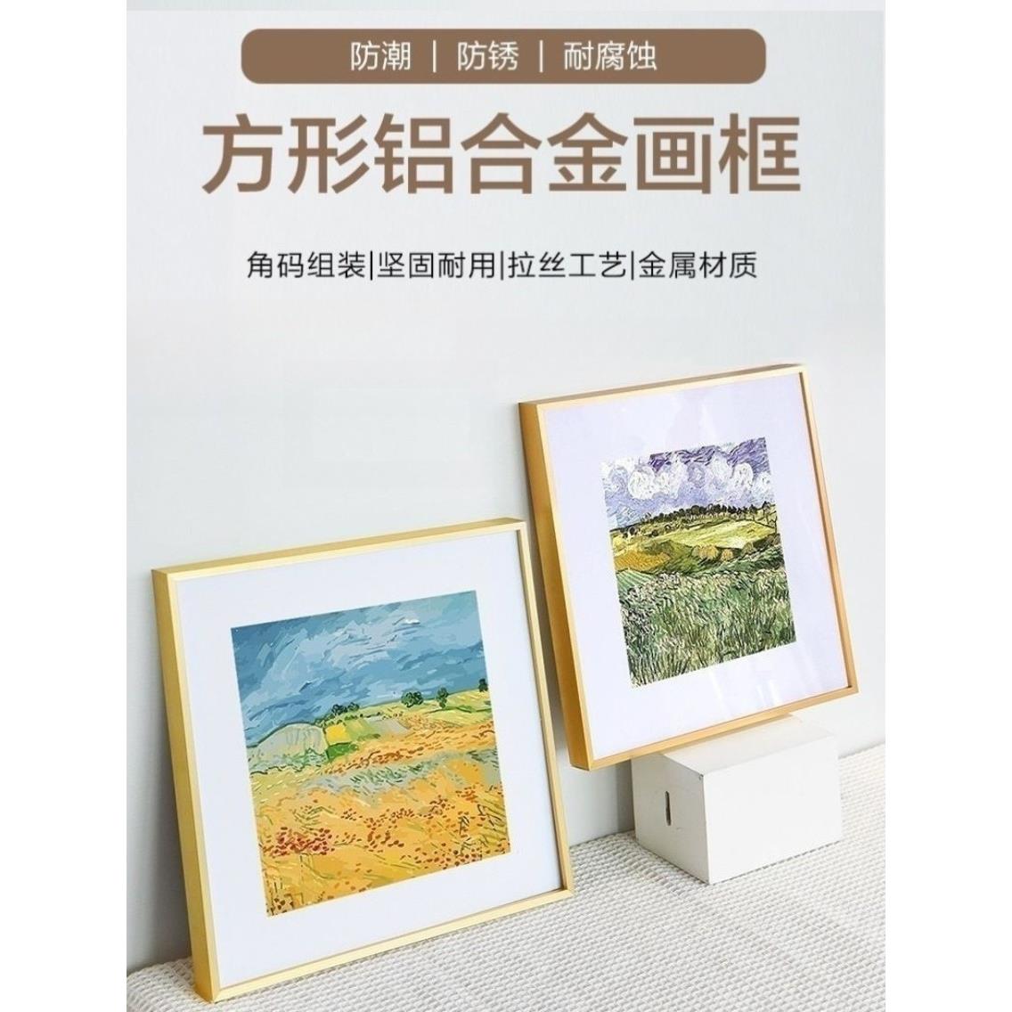 铝合金画框十字绣钻石画加厚简约拼图装饰画边框装裱方形外框定制