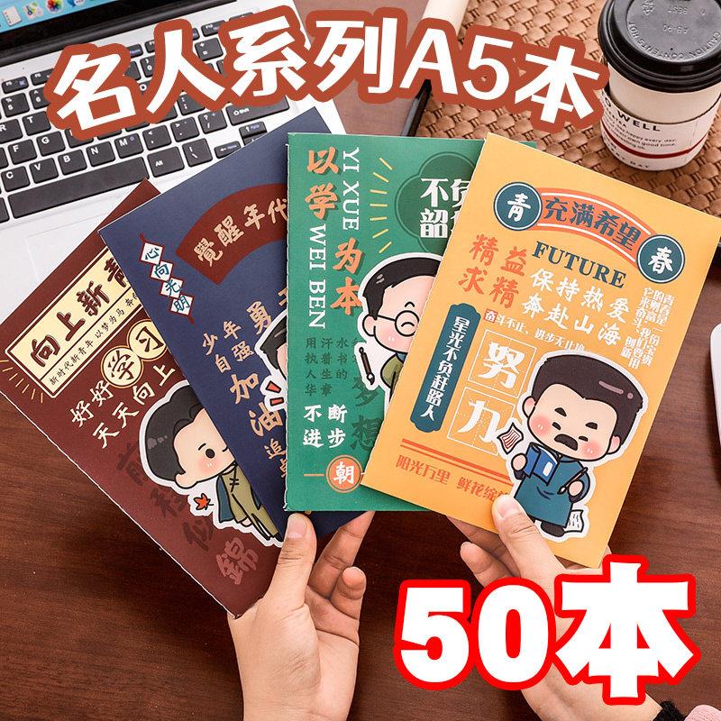 创意期末礼物小学生初中生奖励礼品实用学习用品文具全班实用奖品