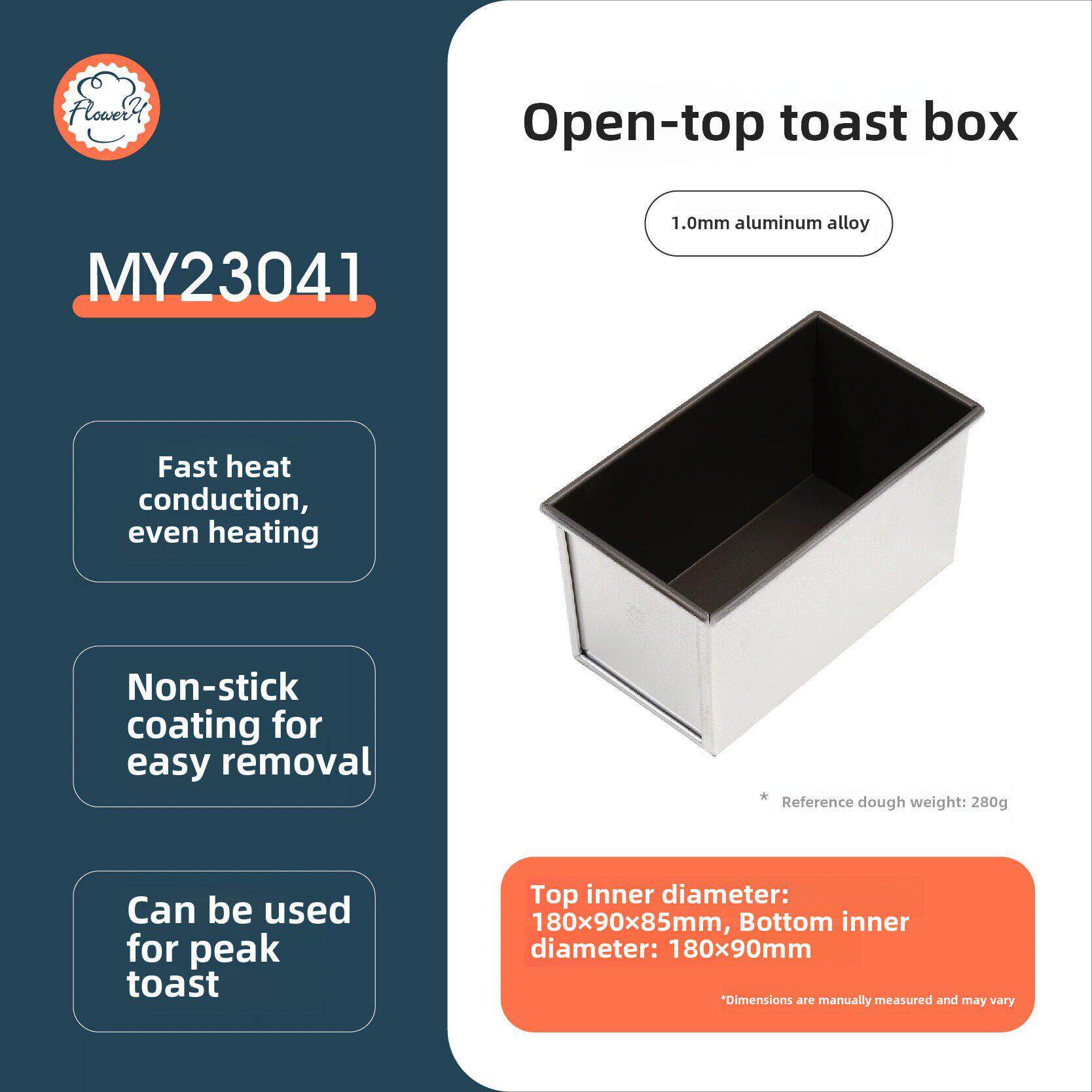 风和日丽280g不粘吐司盒不沾土司盒 烘焙手撕面包模具无盖MY23041
