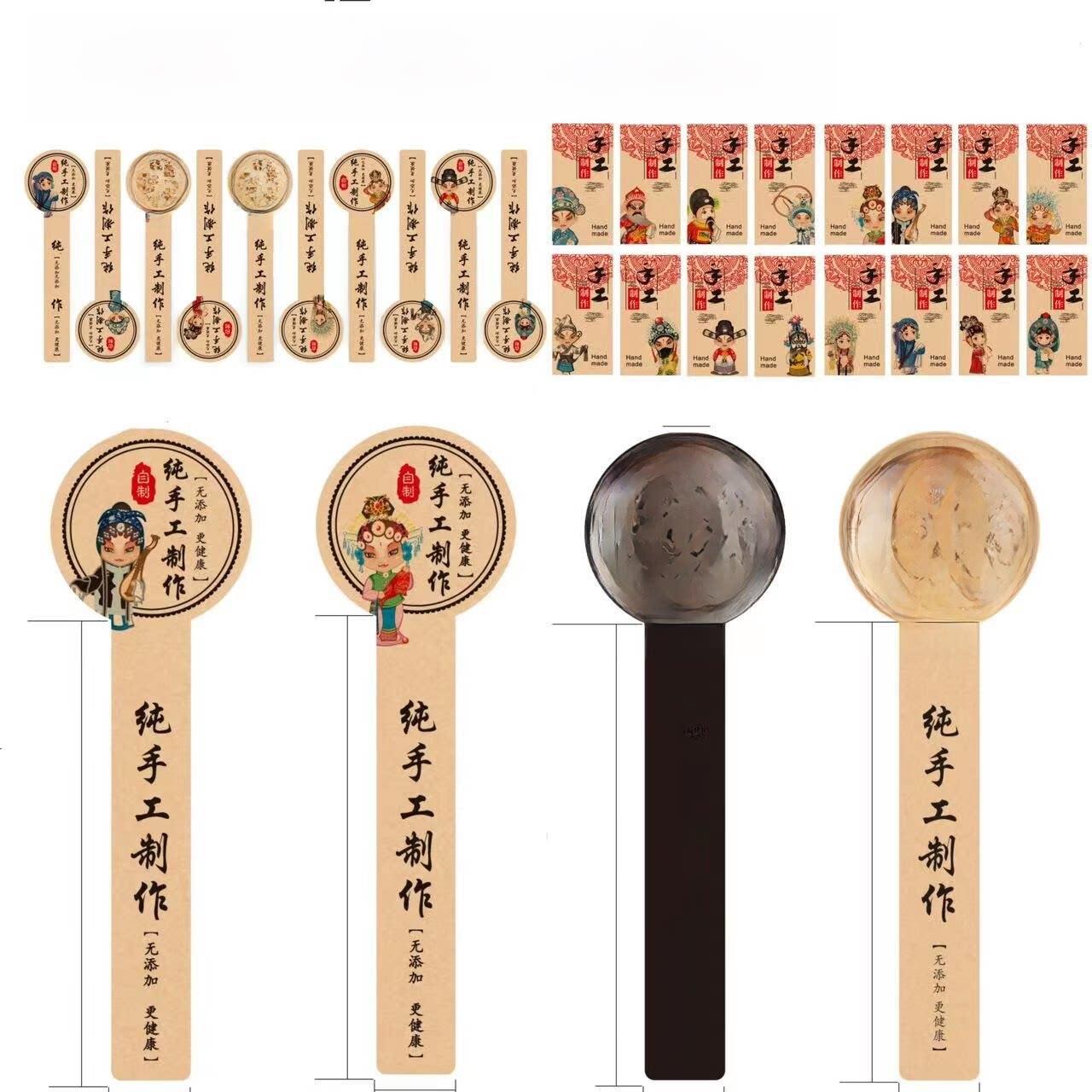 纯手工制作 贴纸 牛皮纸 果酱不干胶 特产 戏曲人物食品封口标签