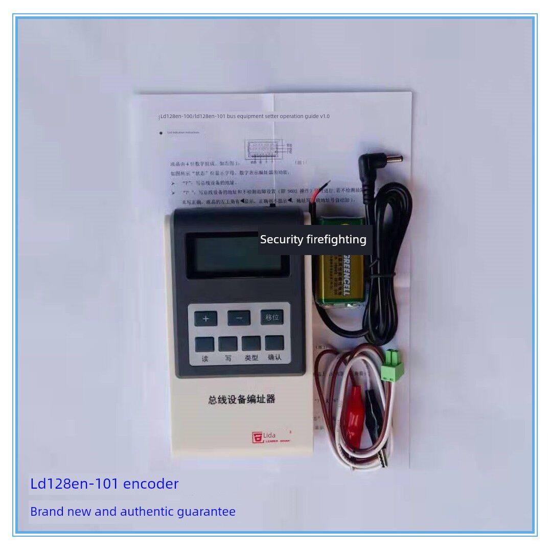 北京利达编码器LD128EN-101编码器 利达烟温感按钮模块声光编址器