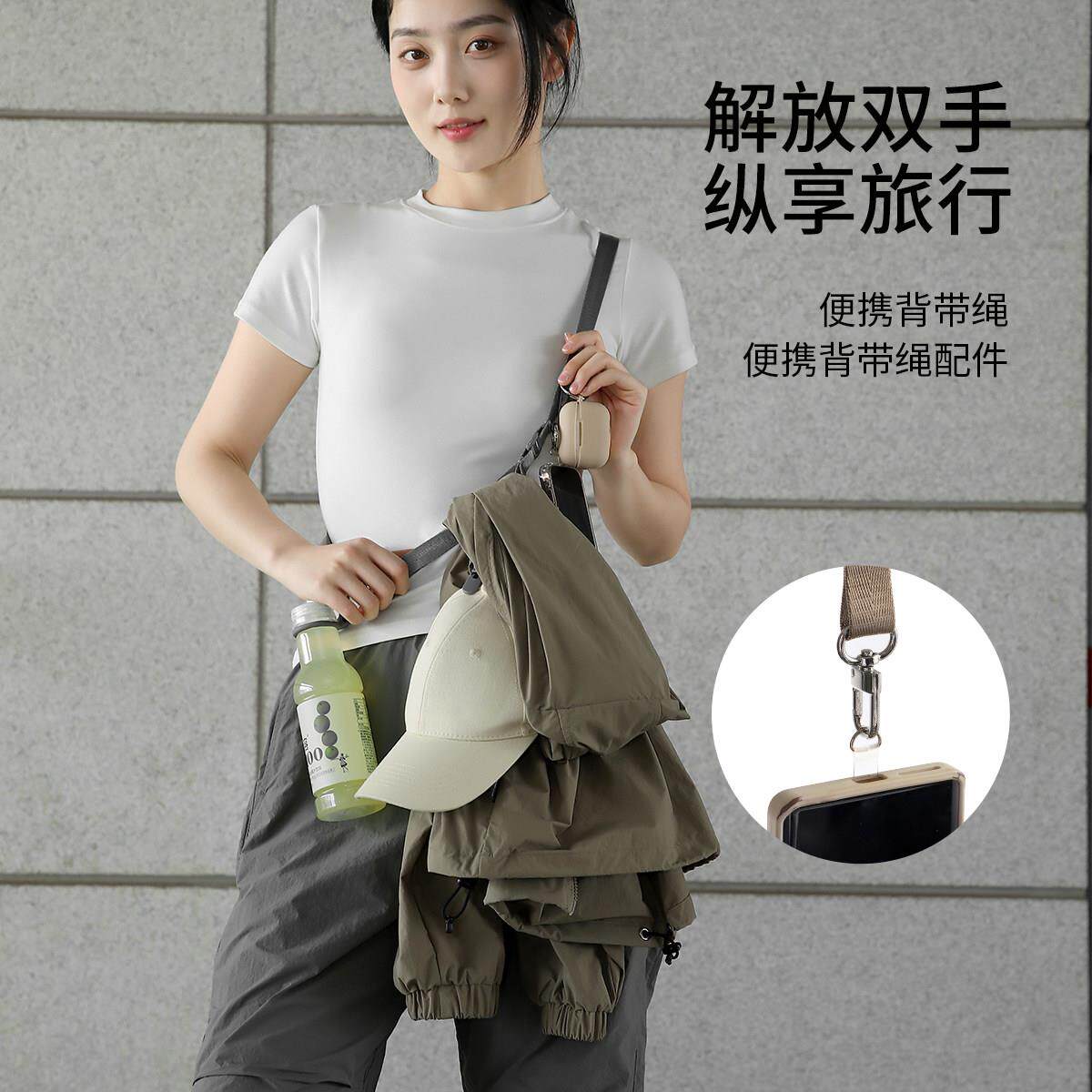 多功能手机挂绳便携式斜挎可背带绳垫片相机挂脖通用可调节手机链