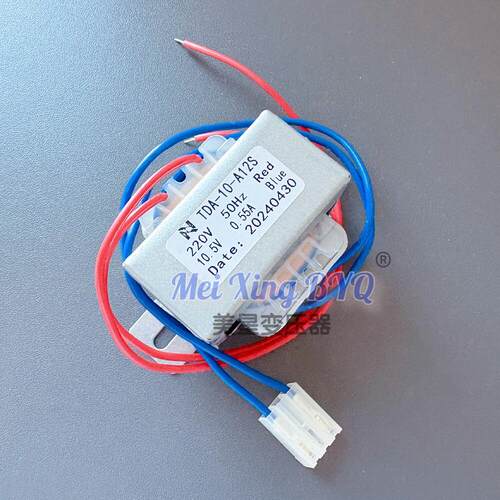 耀华表头地磅显示电子秤变压器 TDA-10-A12S 220V转10.5V 0.55A铜