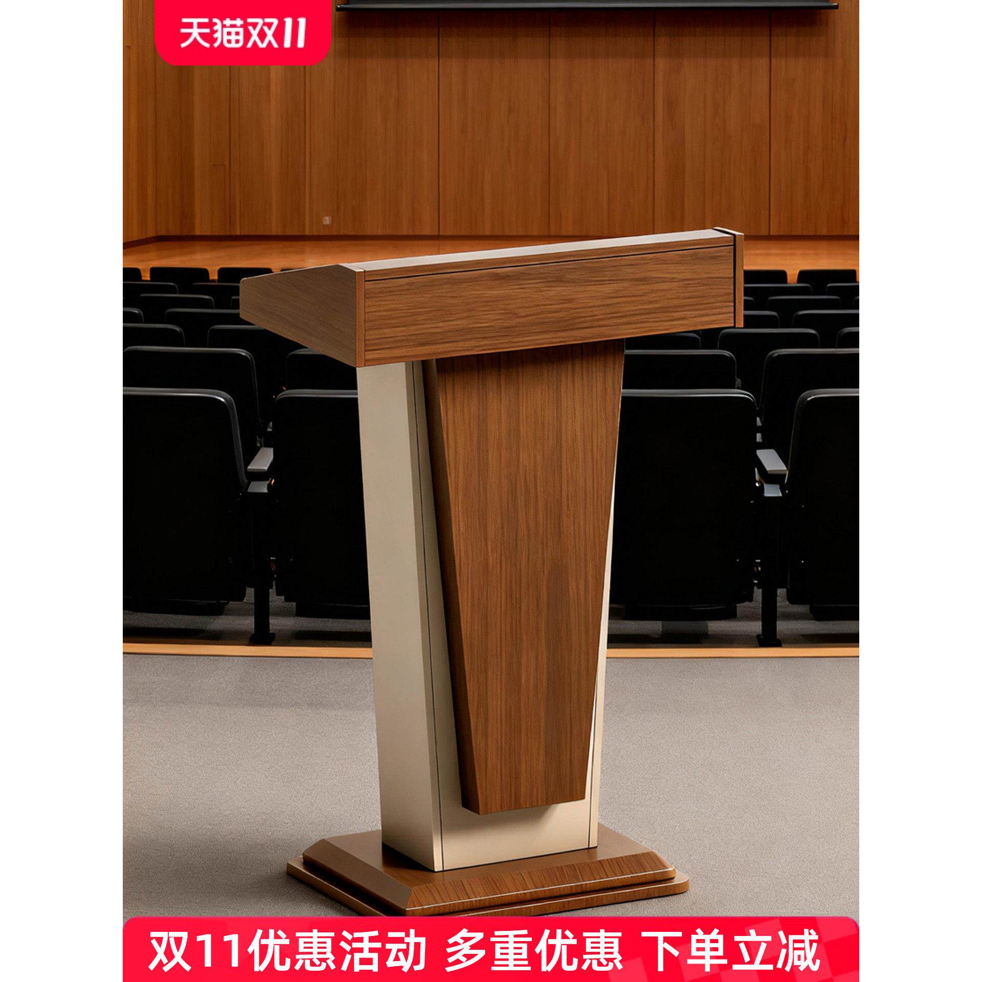 演讲台发言台学校讲台咨客台会议培训接待台迎宾台会议室桌咨询台