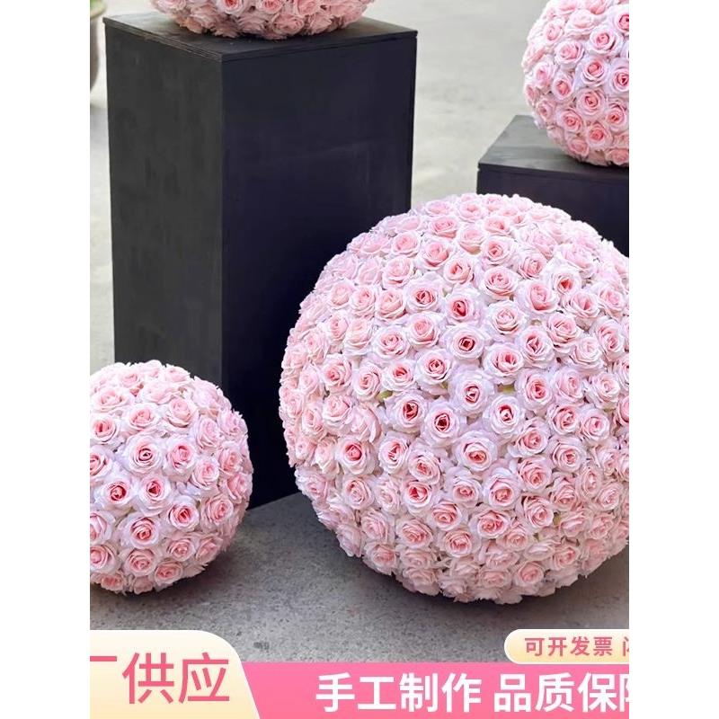 花球仿真花绣球玫瑰婚礼圆球高端韩式半圆花艺粉色婚庆满天星花球