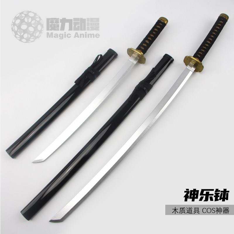 神乐钵cos妖刀刳云渊天六平千矿双城严一香刈绯雪武器道具木刀剑