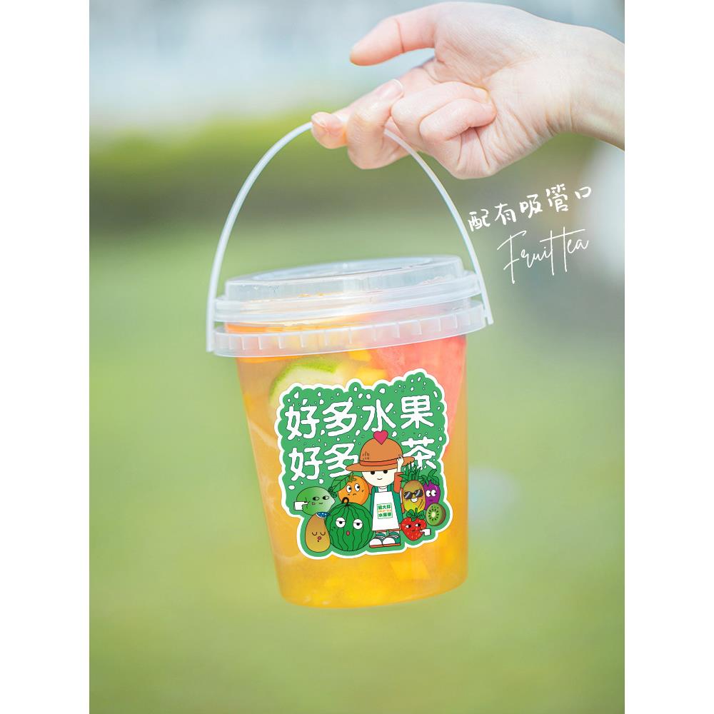 网红款奶茶1L桶1000ml手挽桶装水果茶大杯子商用打包手拎式满桶杯