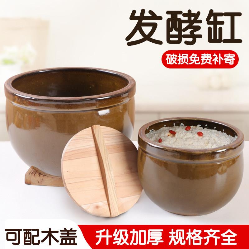 米酒碗土陶家用酿酒发酵容器大号陶瓷盆带盖和面盆装调料猪油容器