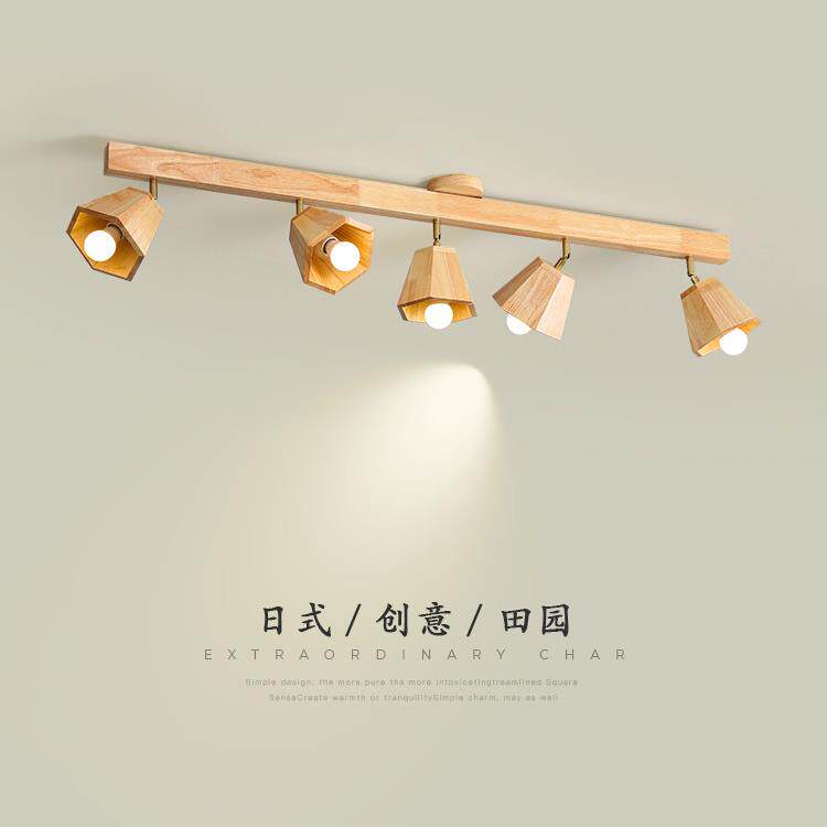 射灯led日式原木风客厅背景墙灯无主灯服装店轨道玄关走廊过道灯