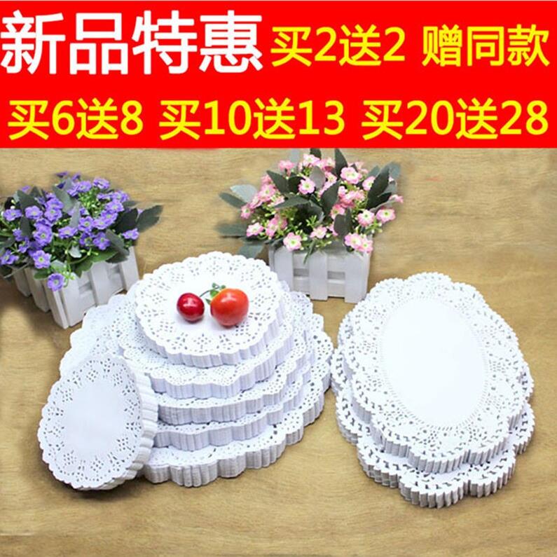 食品用花底纸花边纸点心披萨蛋糕垫纸椭圆形家用厨房油炸吸油纸