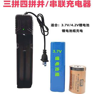 新款26800 21700/18650/401350A锂电池双槽充电器3.7V4.2V通用