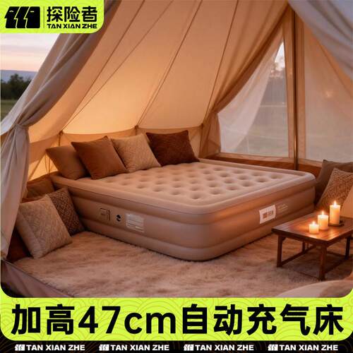 探险者新款自动充气床垫打地铺家用户外露营折叠加厚双单人气垫床