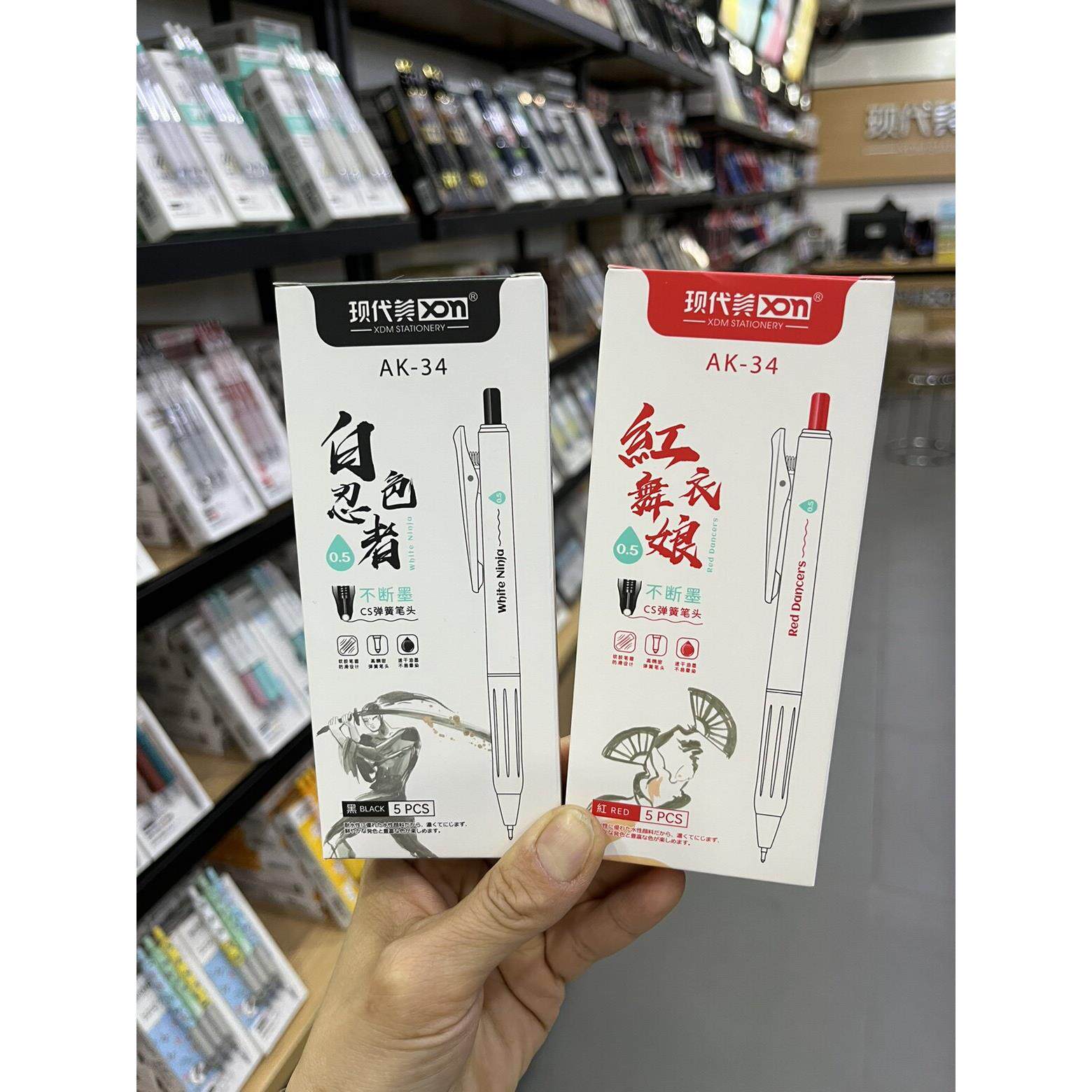 现代美按动中性笔AK-34创意CS弹簧笔头办公学生用耐用不断墨水笔