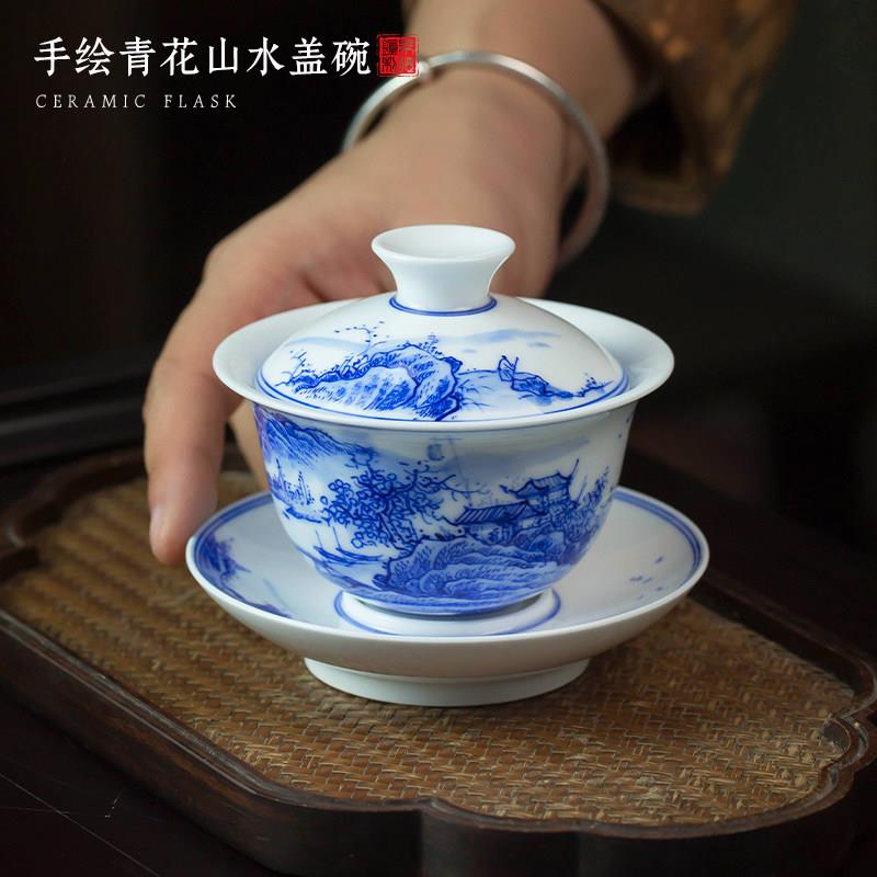 景德镇手绘青花瓷山水盖碗釉下彩三才碗带盖泡茶碗杯功夫陶瓷茶具