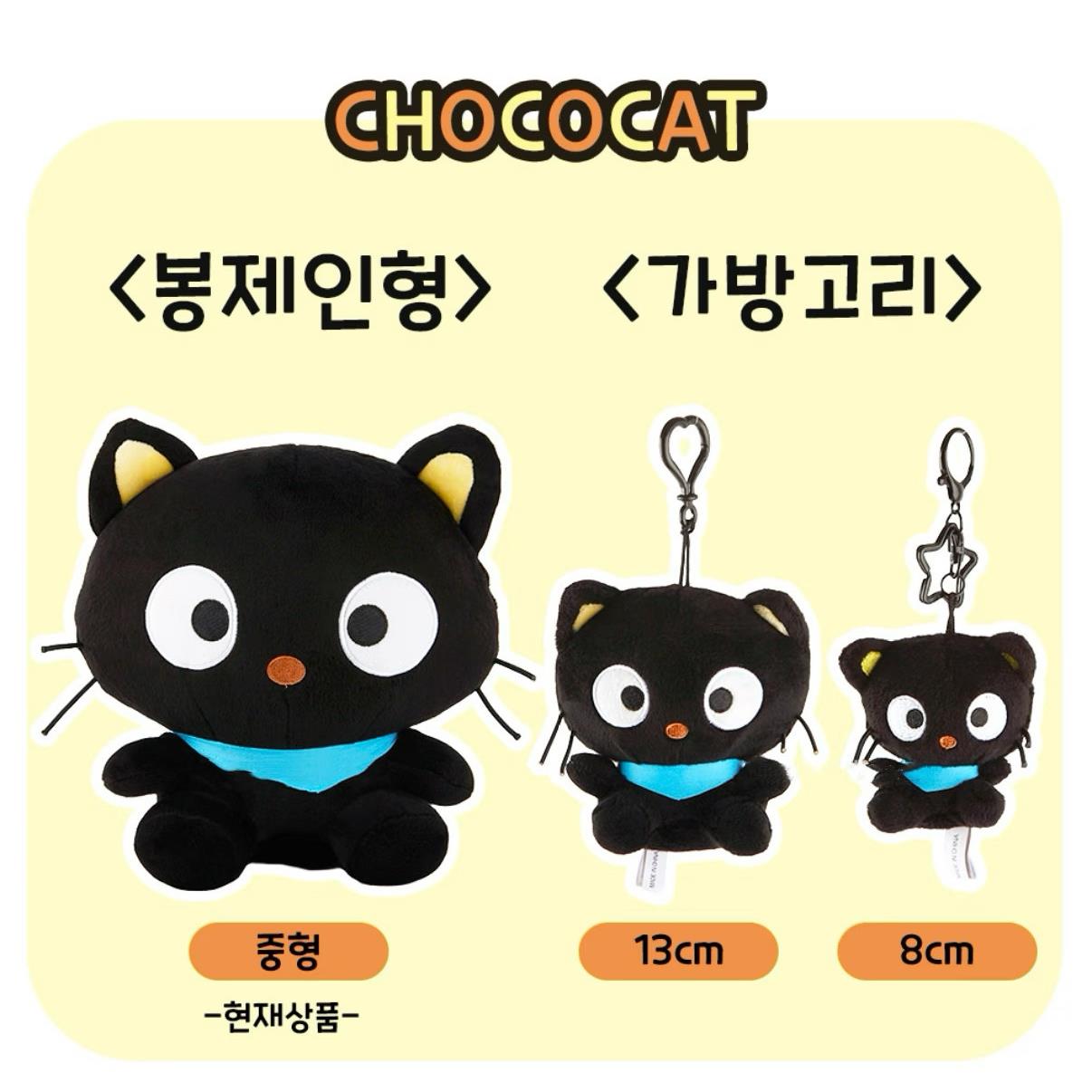 现货韩国 韩版巧克力猫 chocolate cat 李河民同款hamin 挂件毛绒