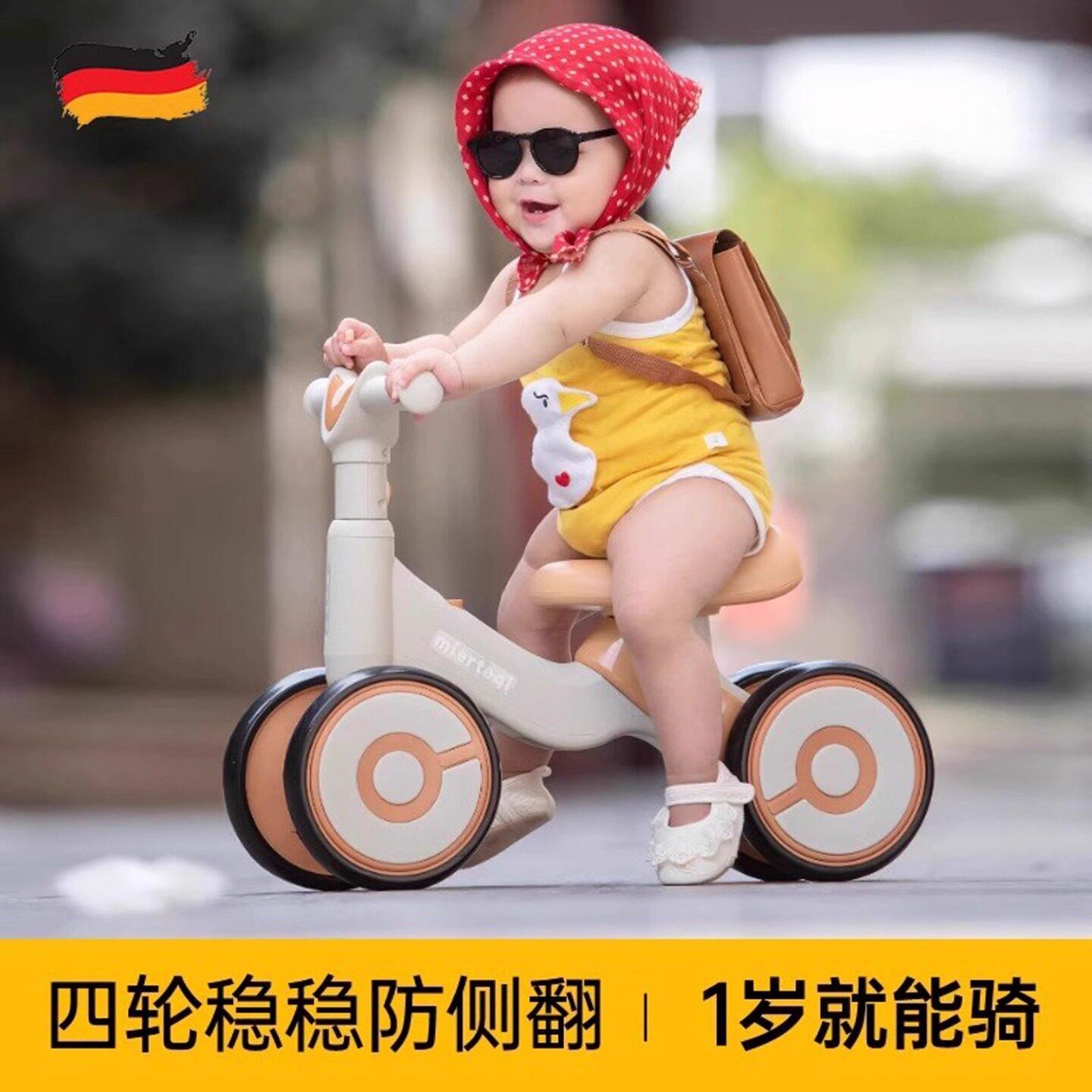 德国儿童平衡车1到3岁宝宝滑行车溜溜车婴儿学步2岁入门滑步车车