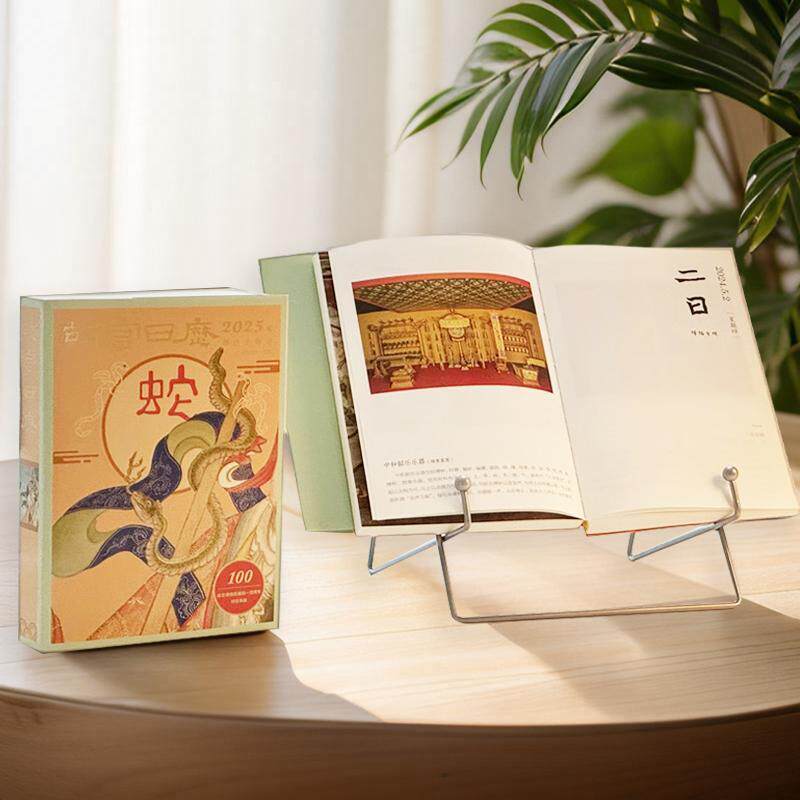 金属支架故宫日历台历桌面学习阅读木质铁艺书架子ins风底座摆件