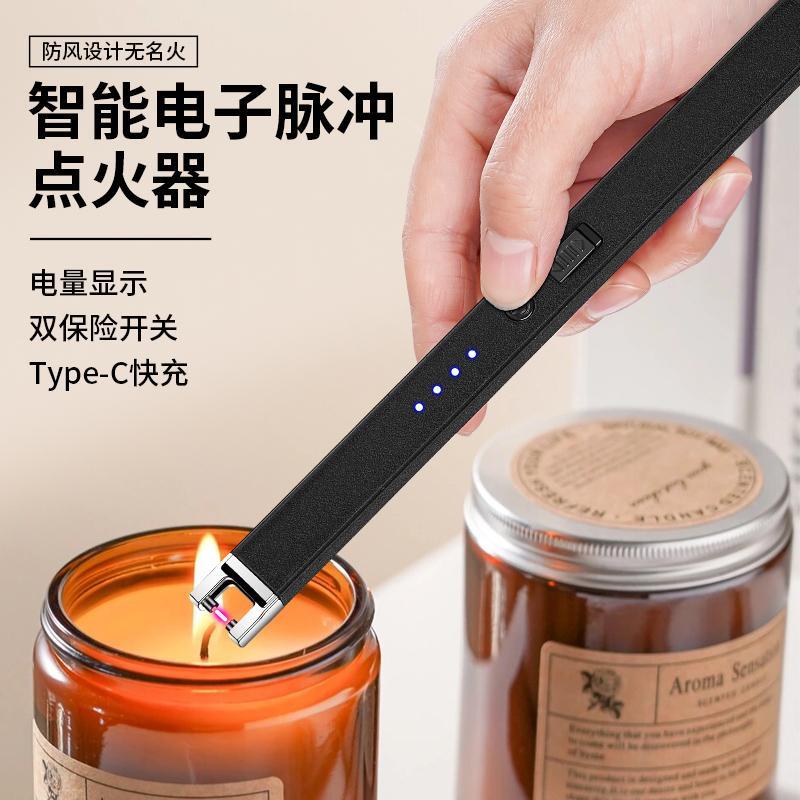 电子脉冲点火器防风煤气灶充电点火枪长手柄香薰蜡烛专用点火棒