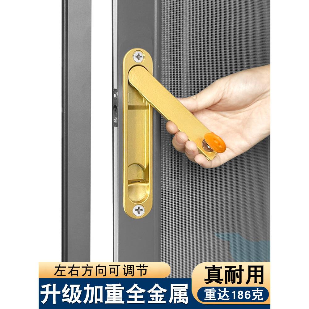 隐藏式平开门窗带钥匙拉手推拉窗户矮扁传动执手金刚网纱窗把手锁